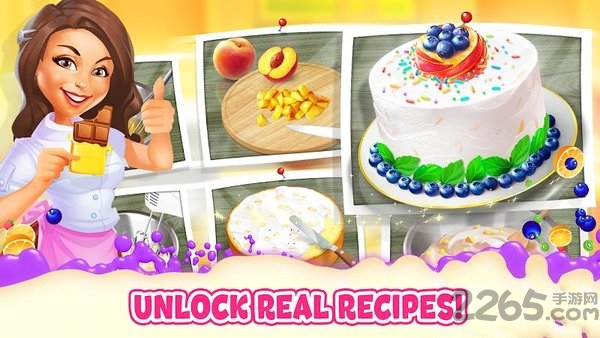 美味甜品店中文版图4
