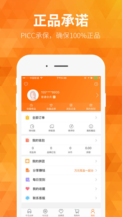 米折图2