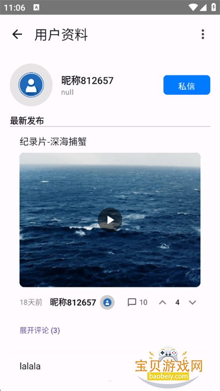随搜图11