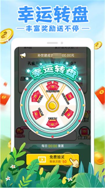 脑洞反转图2