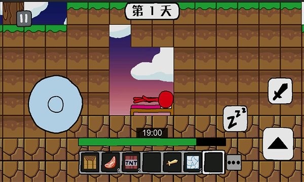 迷宫大作战图3