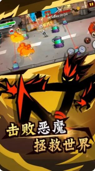 火柴人战斗图3