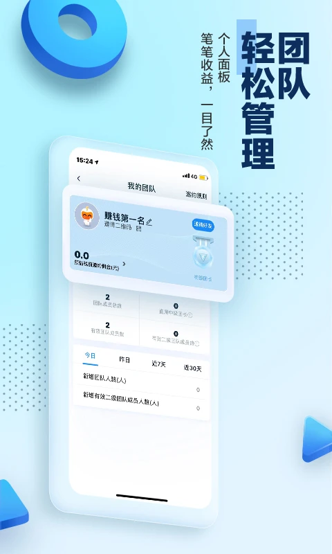 碧桂园凤凰通图3