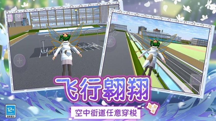 都市少女传说