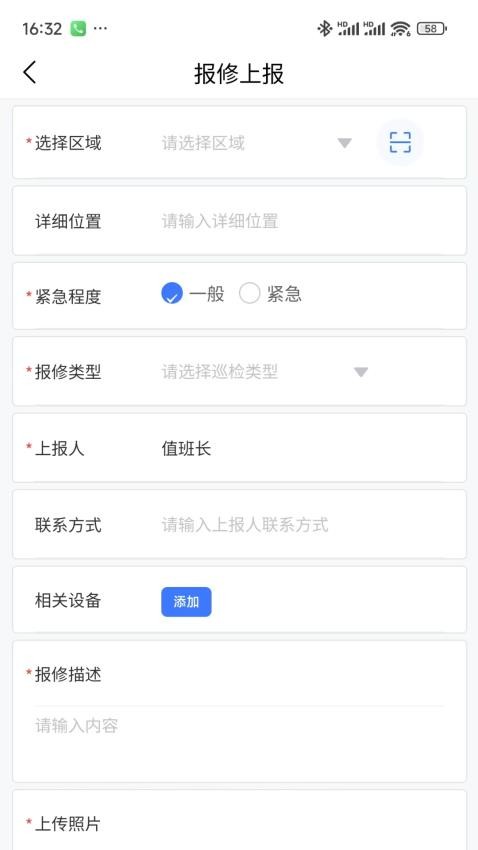 智慧南商图4
