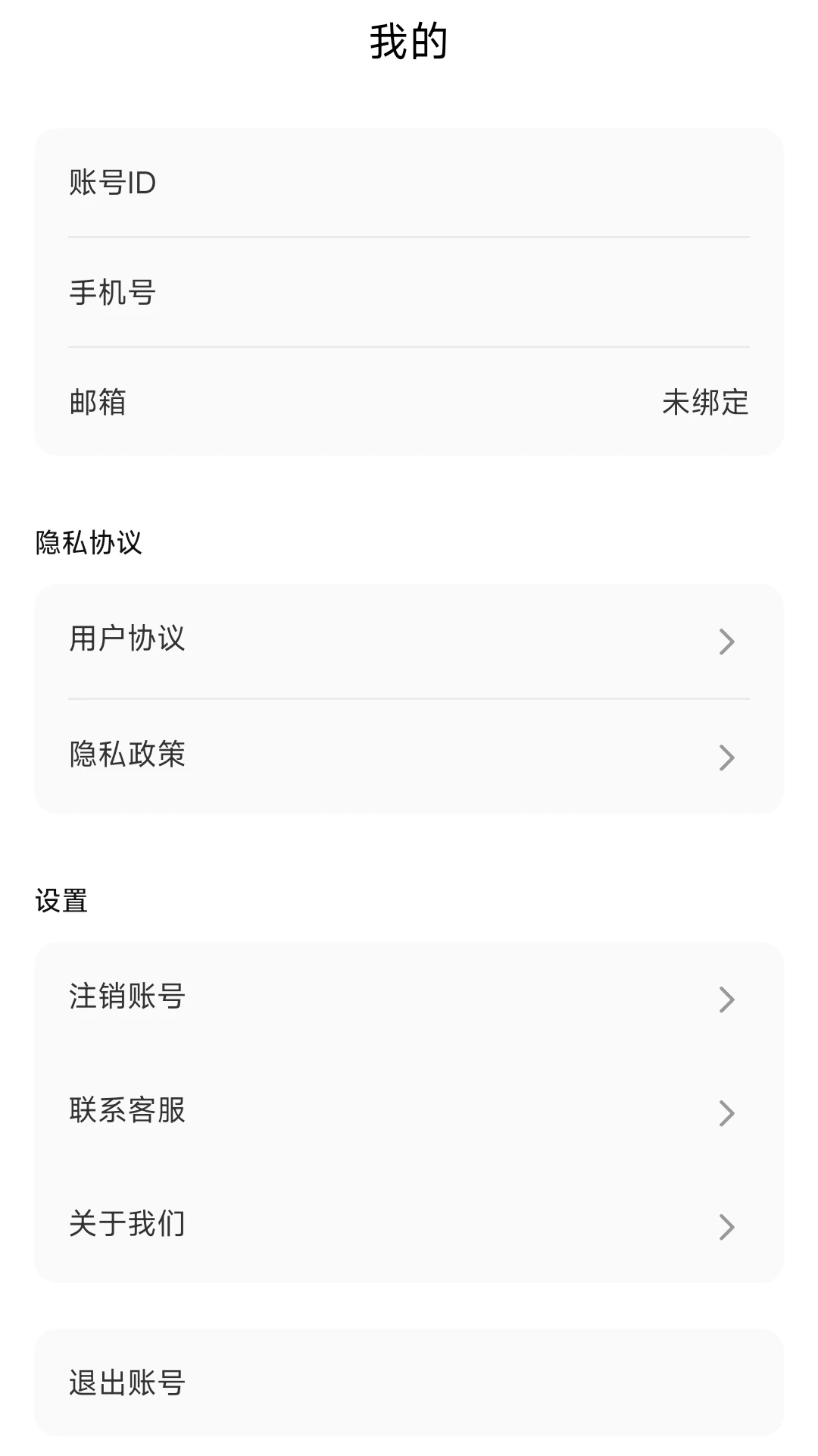 妇科真题好课选图4