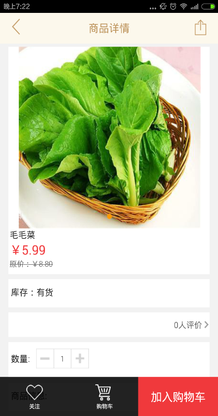 一桌好菜图4