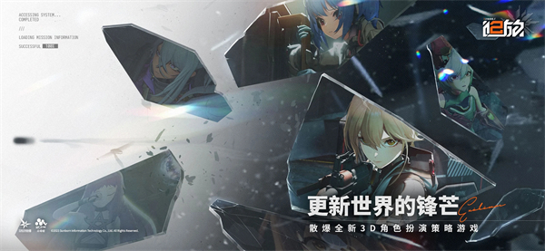 EXILIUM安装器