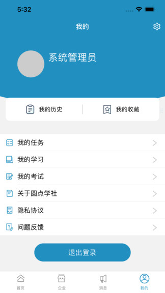 圆点学社图2