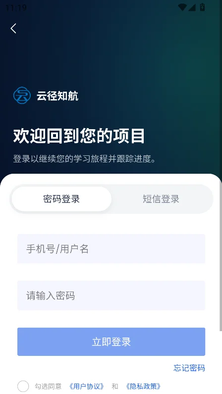云径学堂图3