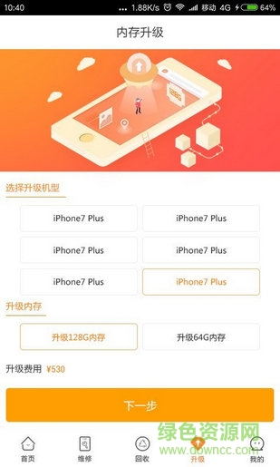 51修图2