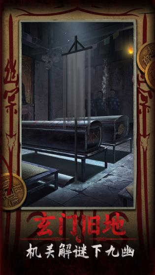 道道道人间道图1