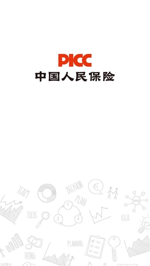 人保E学图3