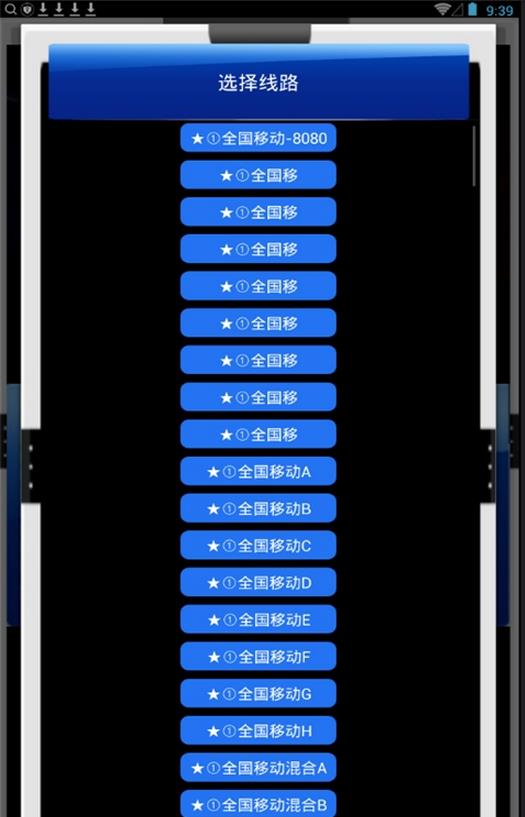 极速云金盾高防A版