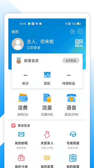 中国移动湖北图3