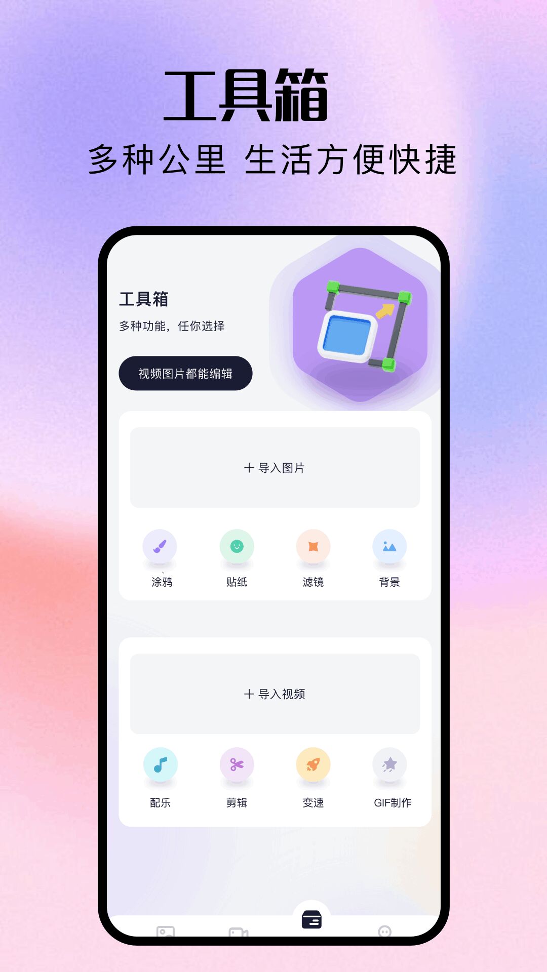 云相册图2