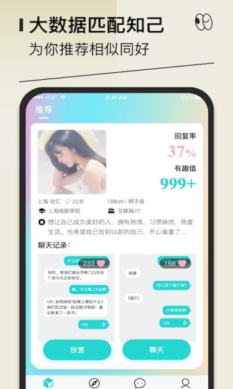 千语千寻图3