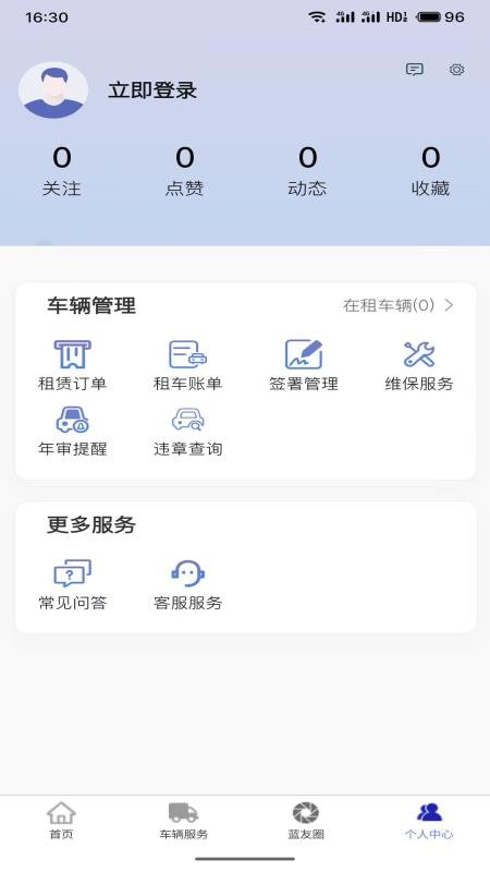 东风蓝卡图4
