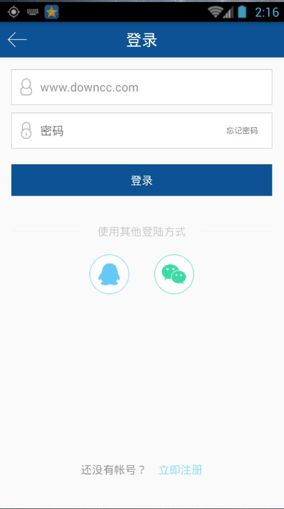 党风廉政
