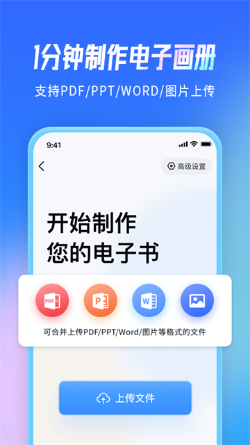 云展网图2