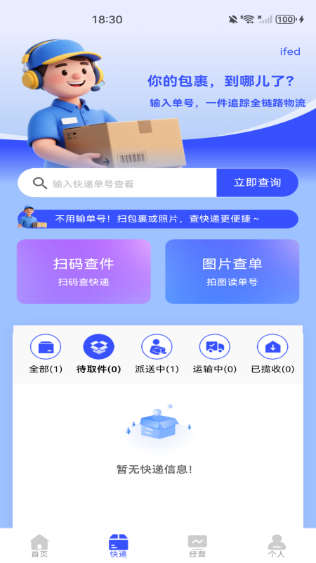 义乌批发采购商品图3