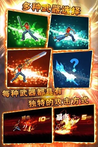 街机拳皇-热血PK图3