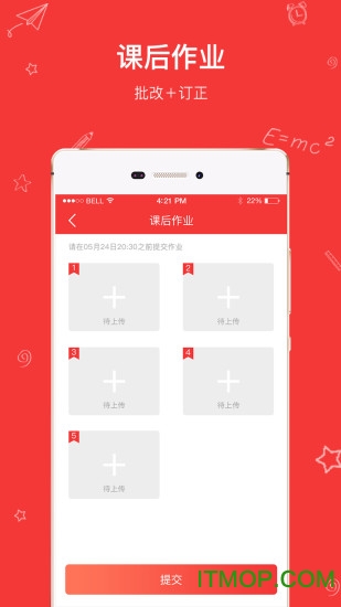 高途app图3