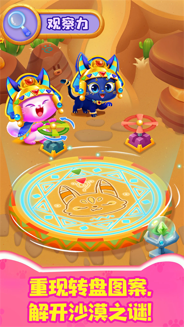 奇妙逻辑训练图3