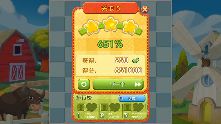 农场英雄传奇图3