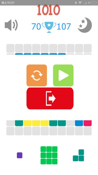 1010传奇方块图1