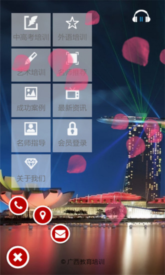 广西教育培训网图2