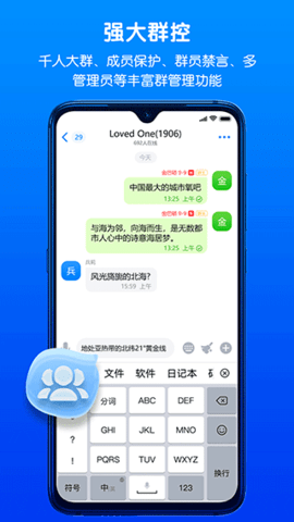 蝙蝠图2