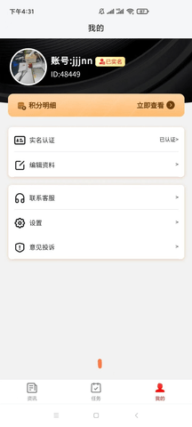 耘数简讯图1