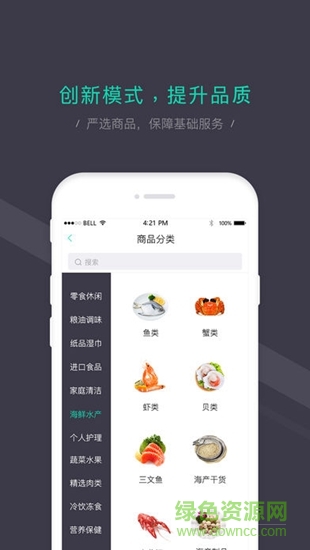 乐邦门店图3
