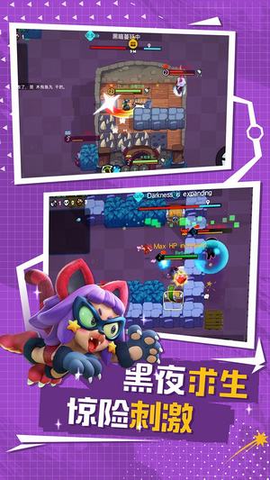 野蛮人大作战图3