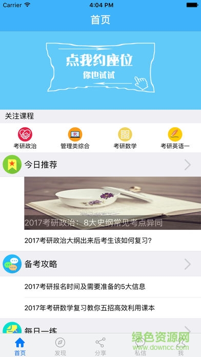 智位来图3