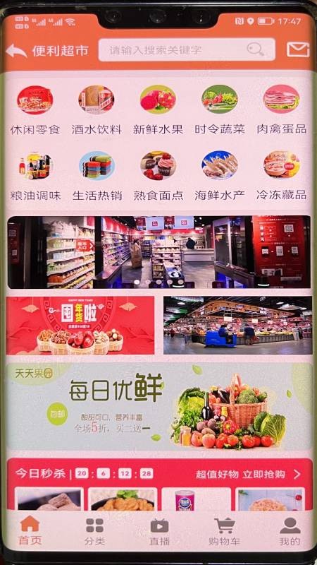 捡漏子图2