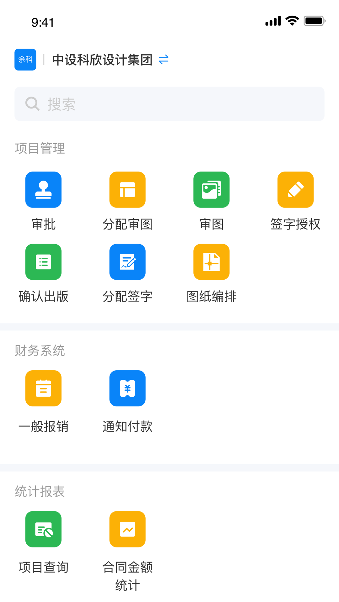 科欣云图3