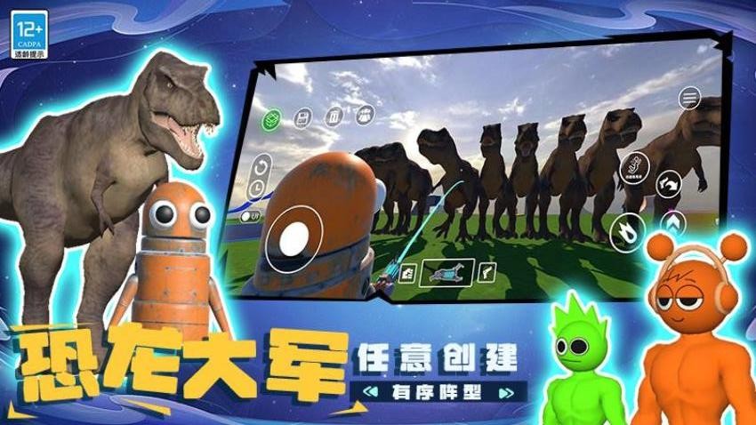 玩具乐园小镇图1