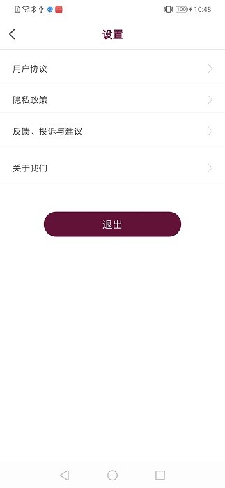 泛美教育图4