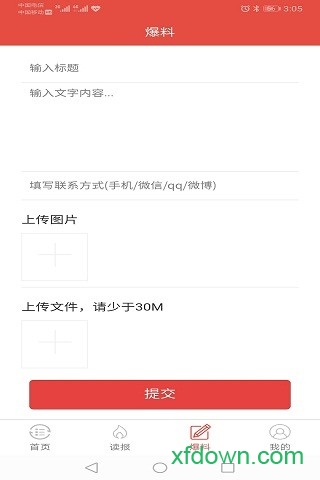 文化头条图2