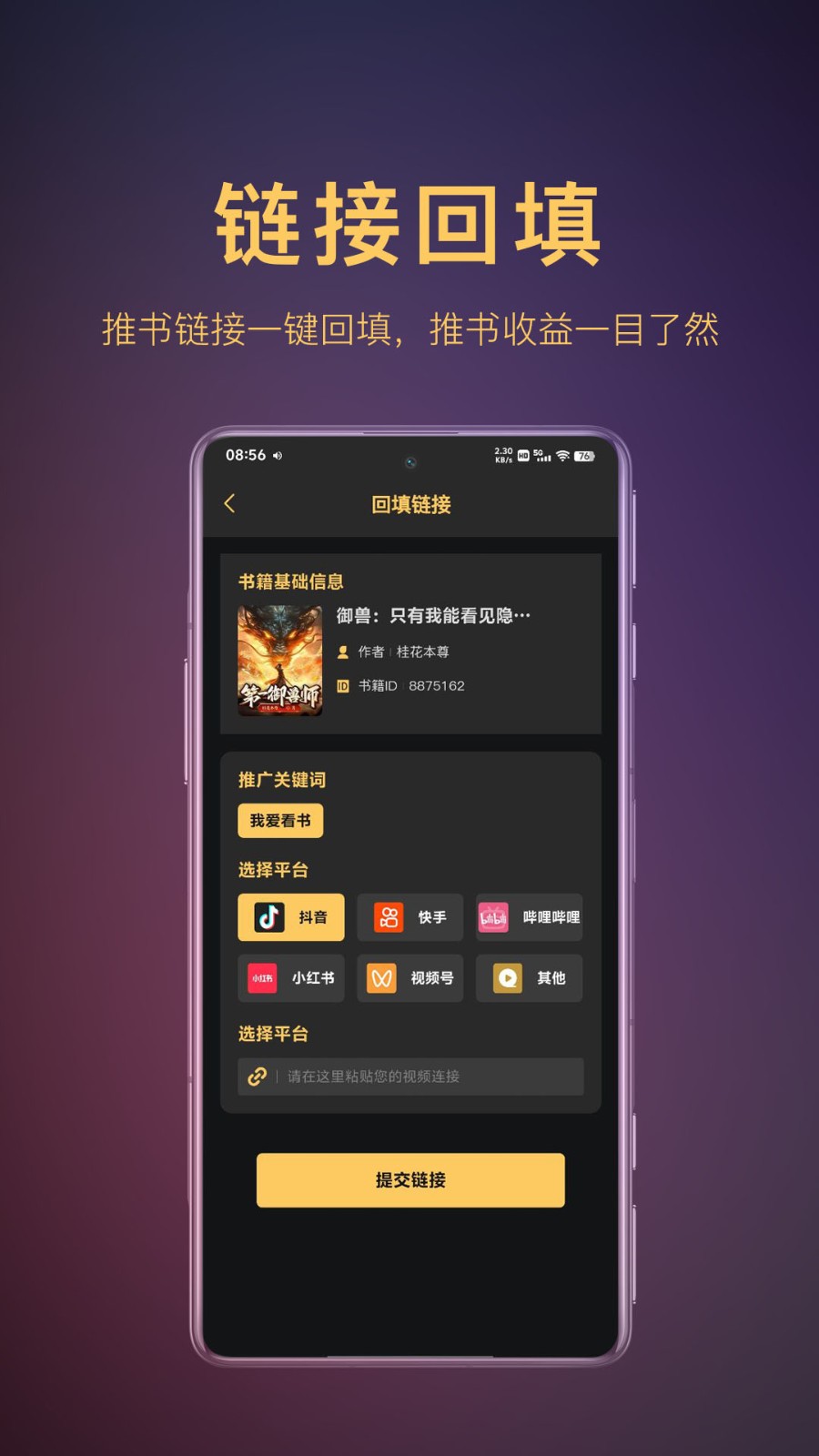 AI推文宝图1