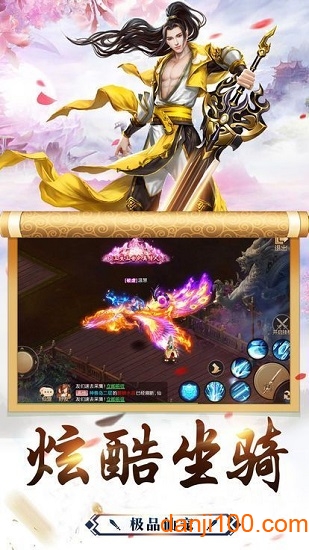 魔剑纪元图2