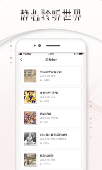 FM调频收音机图4