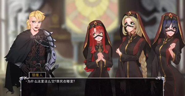 猎 魔 人 物 语图3