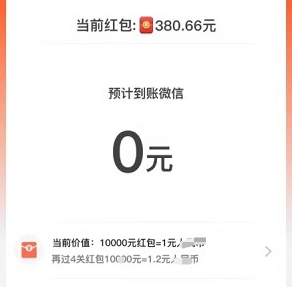 童话乐园图3