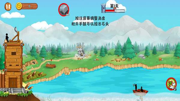 火柴人防御战争