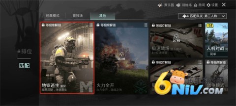 绝地求生2未来之役2026app图3