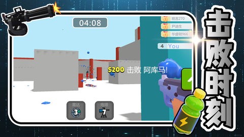 星际战争英雄图2