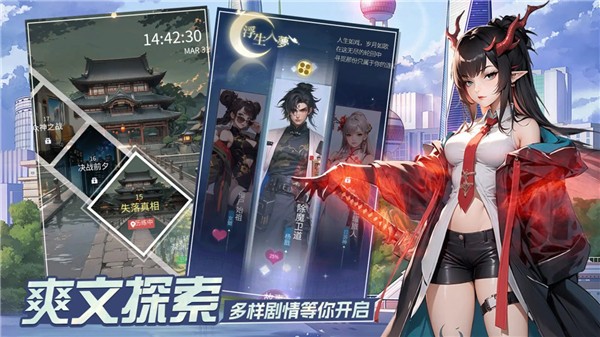 修真高手 最新版v1.0图3